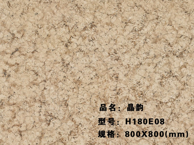 【圖】微晶石生產廠家?微晶石廠家【宏宇瓷磚】微晶石供應商圖片|【圖】微晶石生產廠家?微晶石廠家【宏宇瓷磚】微晶石供應商產品圖片由宏宇陶瓷山東總代理公司生產提供-